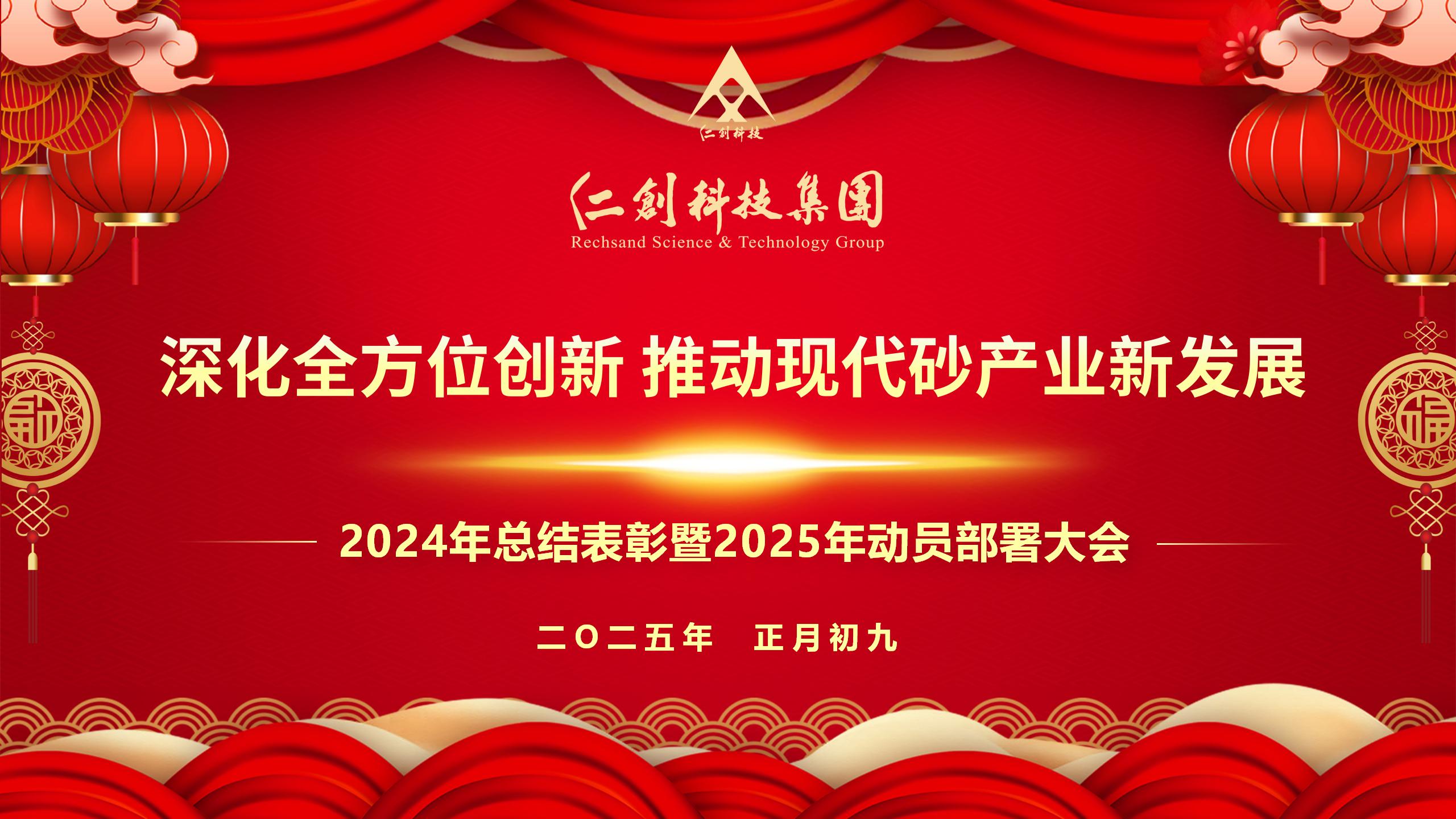 1744791096771243.jpg